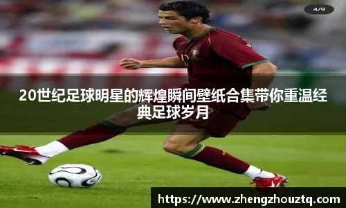 希罗半场砍20分，热火三分命中率21.1%，独行侠超5成
